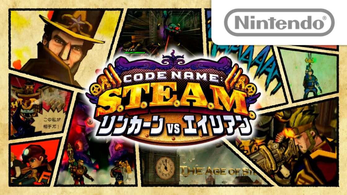 【3DS】Code Name: S.T.E.A.M. リンカーンVSエイリアン