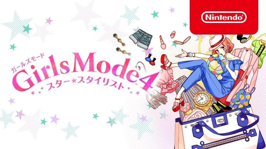 【3DS】Girls Mode 4 スター☆スタイリスト