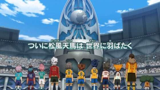 イナズマイレブンGO ギャラクシー ビッグバン/スーパーノヴァ