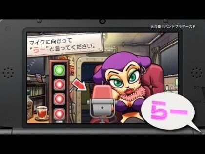 大合奏!バンドブラザーズP