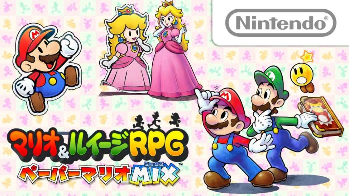 【3DS】マリオ&ルイージRPG ペーパーマリオMIX