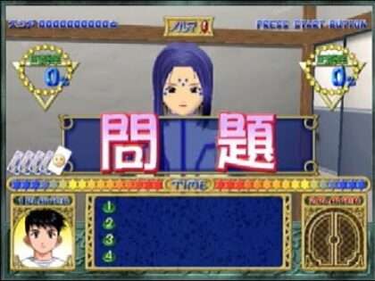 クイズ ああっ女神さまっ 〜闘う翼とともに〜