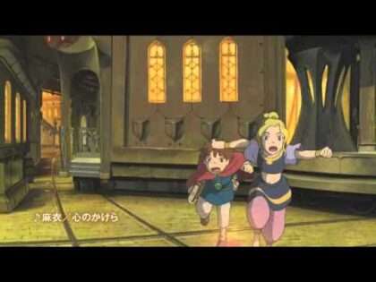 二ノ国 漆黒の魔導士