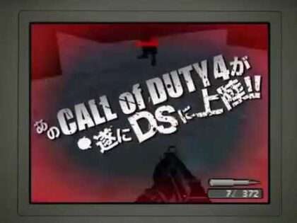 コール オブ デューティー4 モダン・ウォーフェア