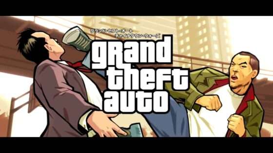 グランド・セフト・オート:チャイナタウン・ウォーズ