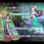 【DS】ウィッチテイル 見習い魔女と7人の姫