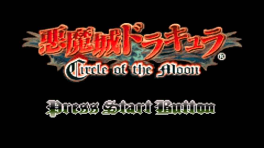 【GBA】悪魔城ドラキュラ Circle of the Moon