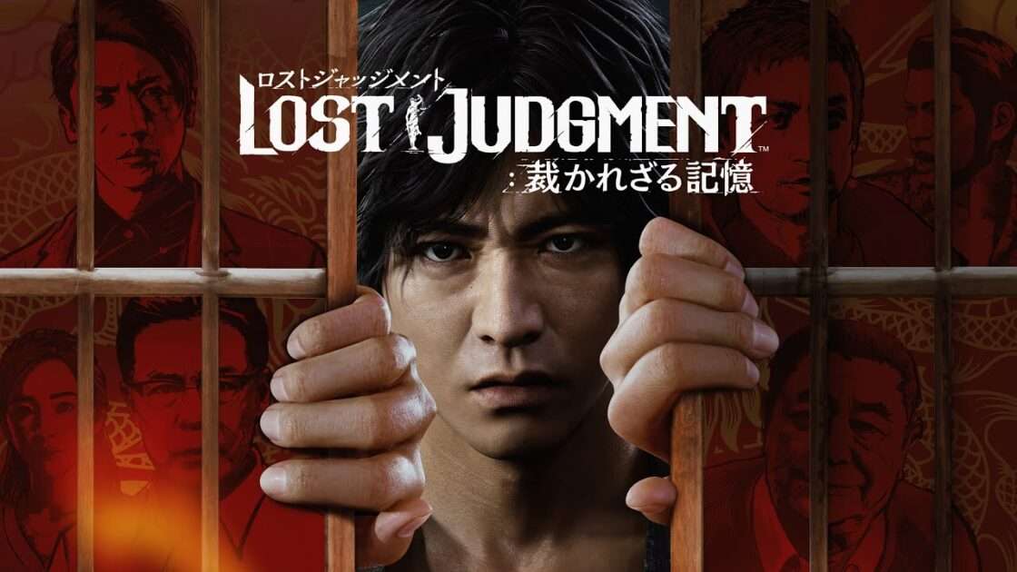 LOST JUDGMENT 裁かれざる記憶