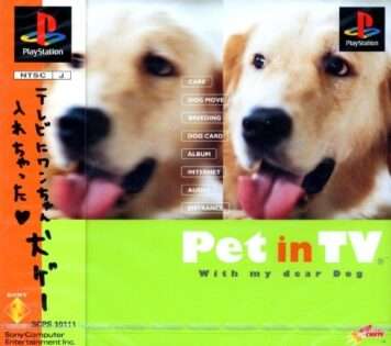 「Pet in TV」 with my dear Dog