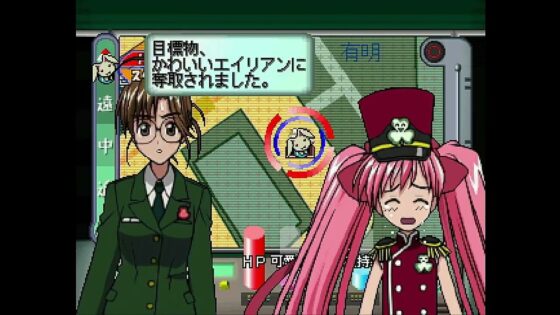 陸上防衛隊まおちゃん