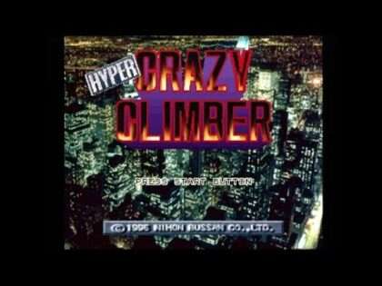 ハイパークレイジークライマー