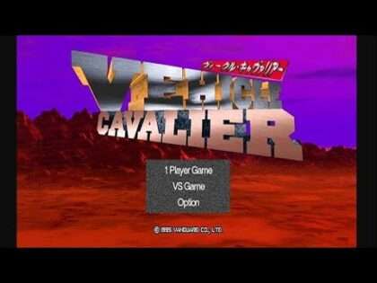 ヴィークル・キャヴァリアー