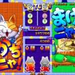 【PS/SS】両替パズル もうぢや