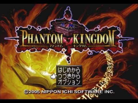 【PS2】ファントム・キングダム