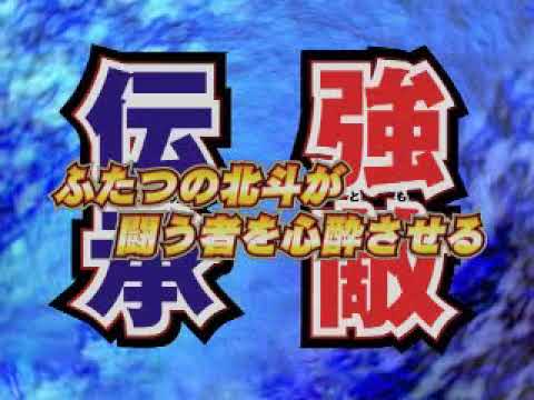 【PS2】実戦パチンコ必勝法! シリーズ