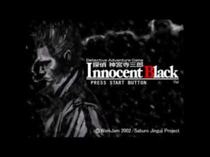 探偵 神宮寺三郎 Innocent Black