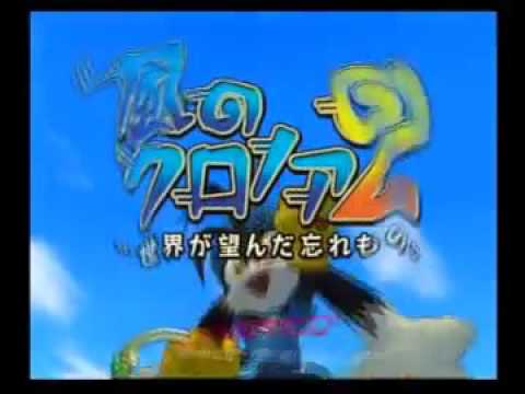 【PS2】風のクロノア2 〜世界が望んだ忘れもの〜