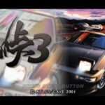 【PS2】峠3