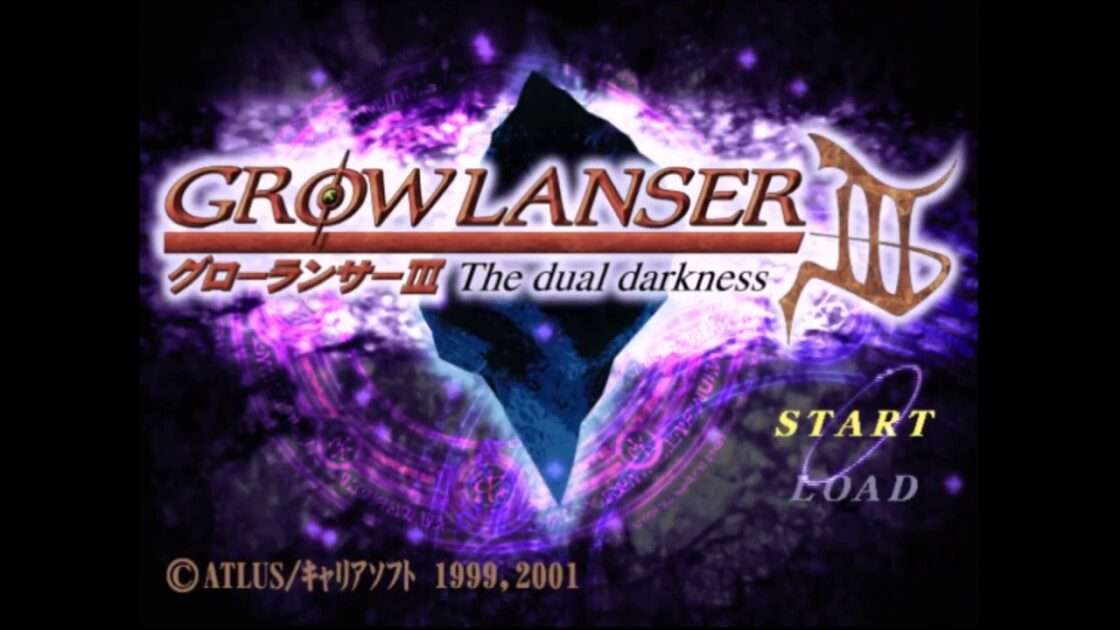 【PS2】グローランサーIII The dual darkness