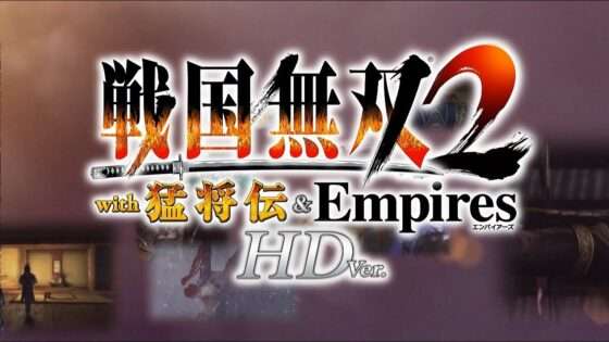 戦国無双2 with 猛将伝&Empires HD Version