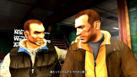 グランド・セフト・オートIV