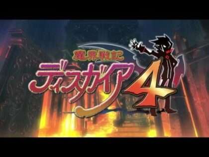 魔界戦記ディスガイア4