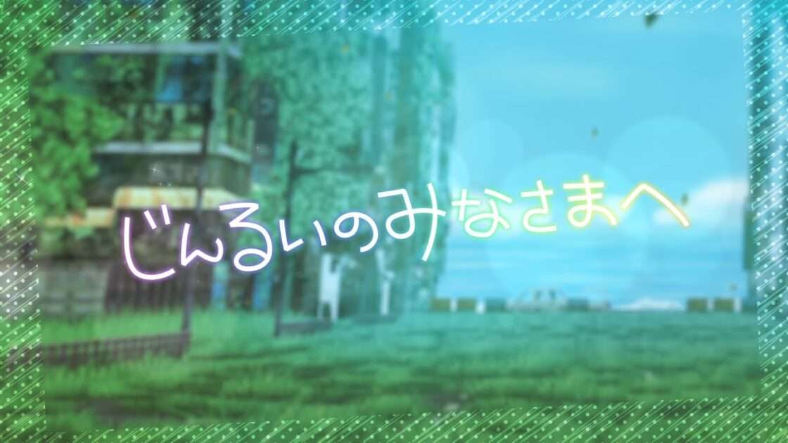 【PS4/Switch】じんるいのみなさまへ