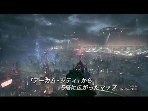 【PS4】バットマン アーカム・ナイト