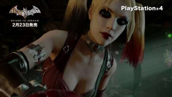 バットマン：リターン・トゥ・アーカム