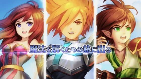 レインボースカイ