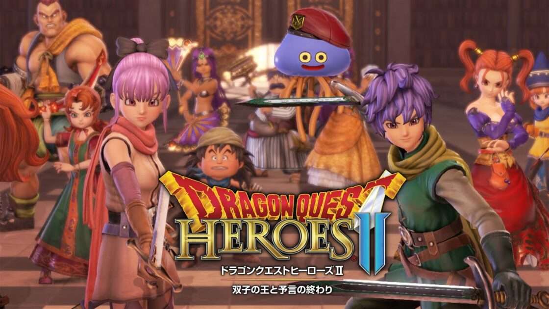 【PS4/PS3/PS Vita】ドラゴンクエストヒーローズII 双子の王と予言の終わり