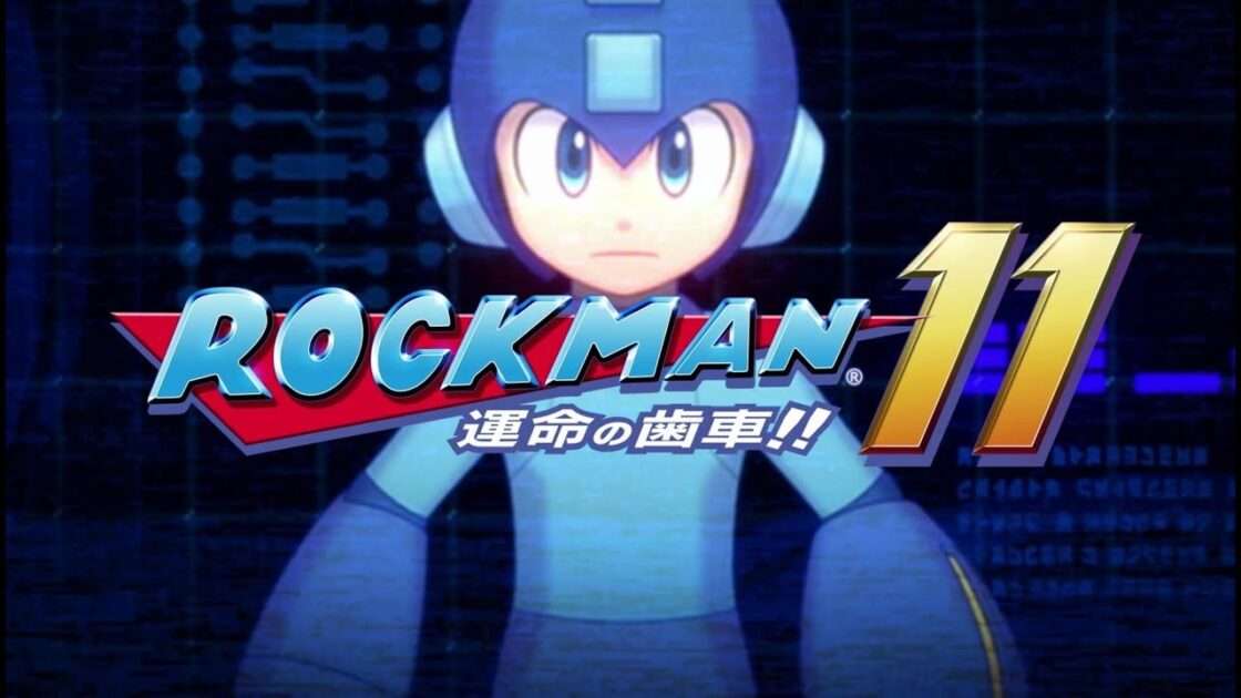 【PS4/Switch/XONE/PC】ロックマン11 運命の歯車!!