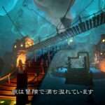 【PS4/NS】Yonder 青と大地と雲の物語