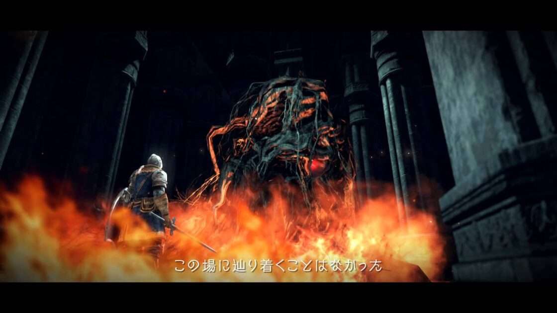 【PS4/Xbox One】DARK SOULS II SCHOLAR OF THE FIRST SIN