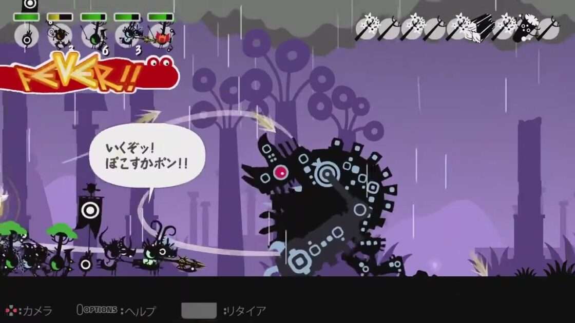 【PS4】パタポン2 ドンチャカ♪