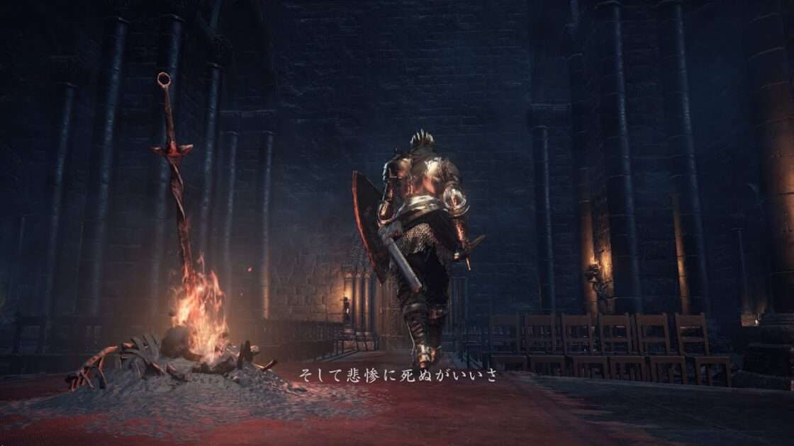 【PS4】DARK SOULS III