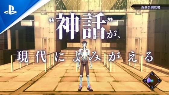 真・女神転生III NOCTURNE HD REMASTER