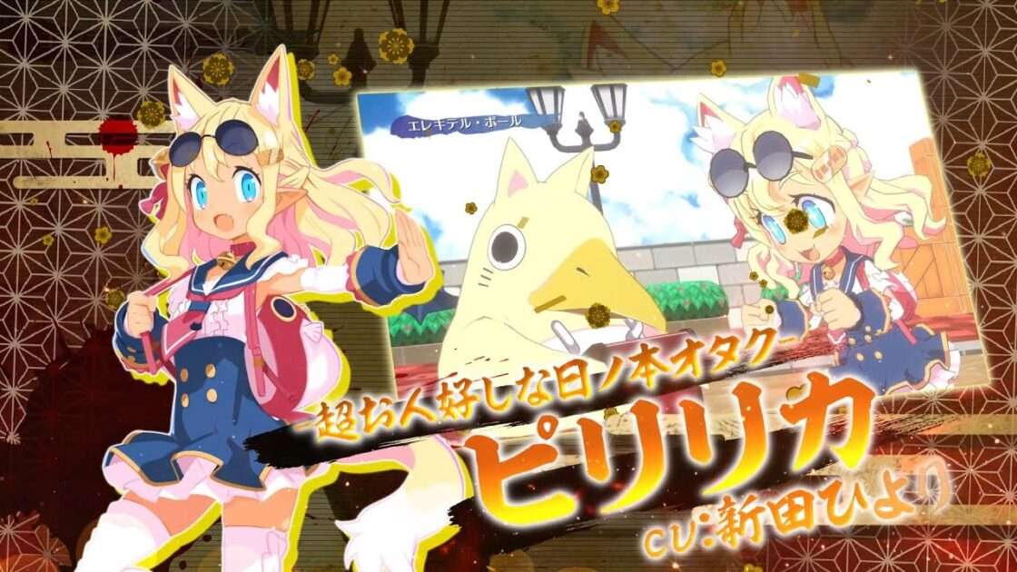 【PS5/PS4/Switch】魔界戦記ディスガイア7