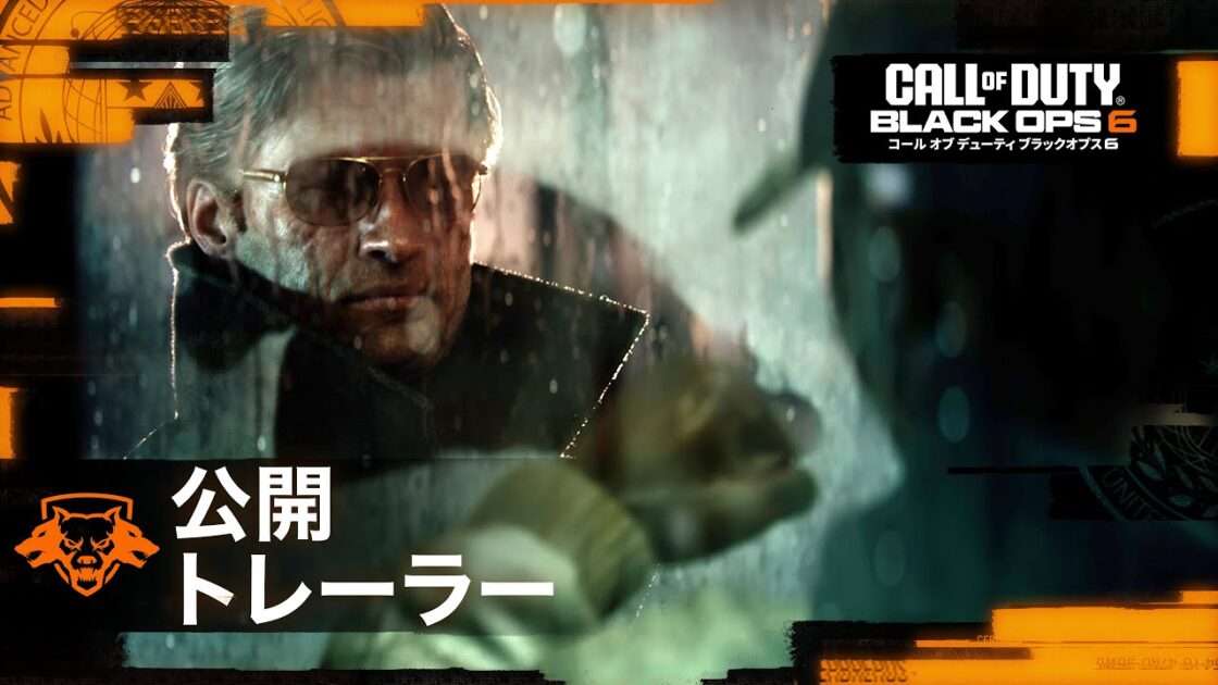 【PS5/PS4/XONE/XSXS/PC】コール オブ デューティ ブラックオプス 6