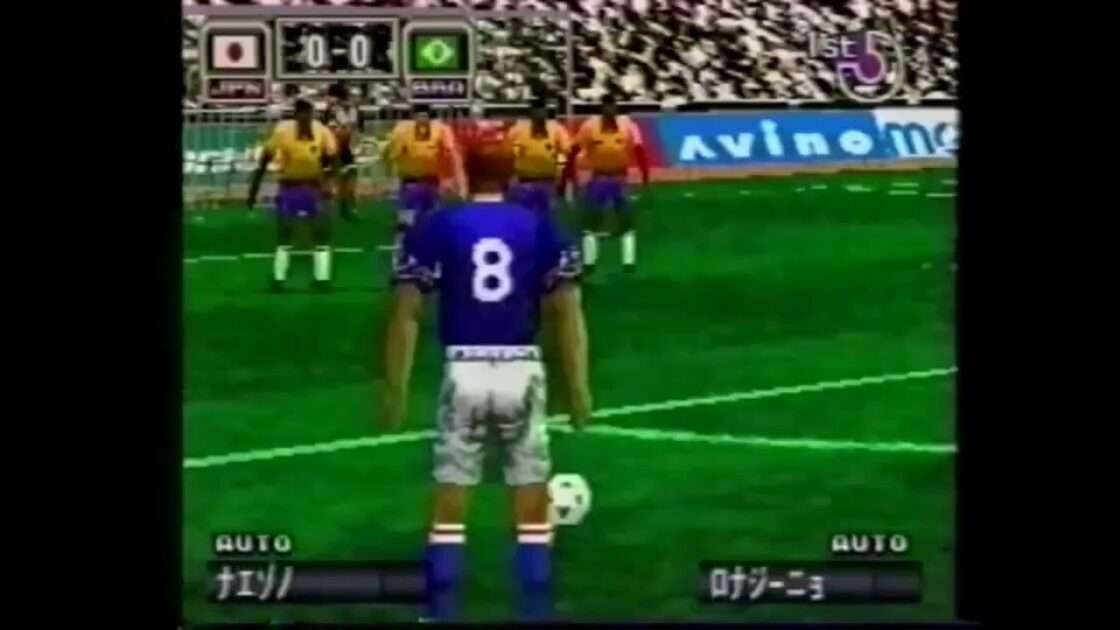 【PS】フォーメーションサッカー’97