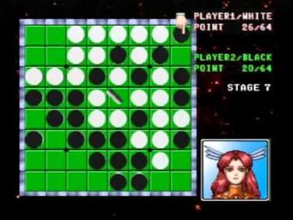 オセロワールドII 夢と未知への挑戦