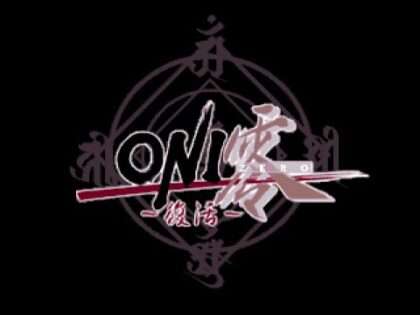 パンドラMAXシリーズ Vol.6 ONI零 〜復活〜