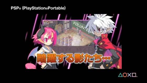 ディスガイア インフィニット