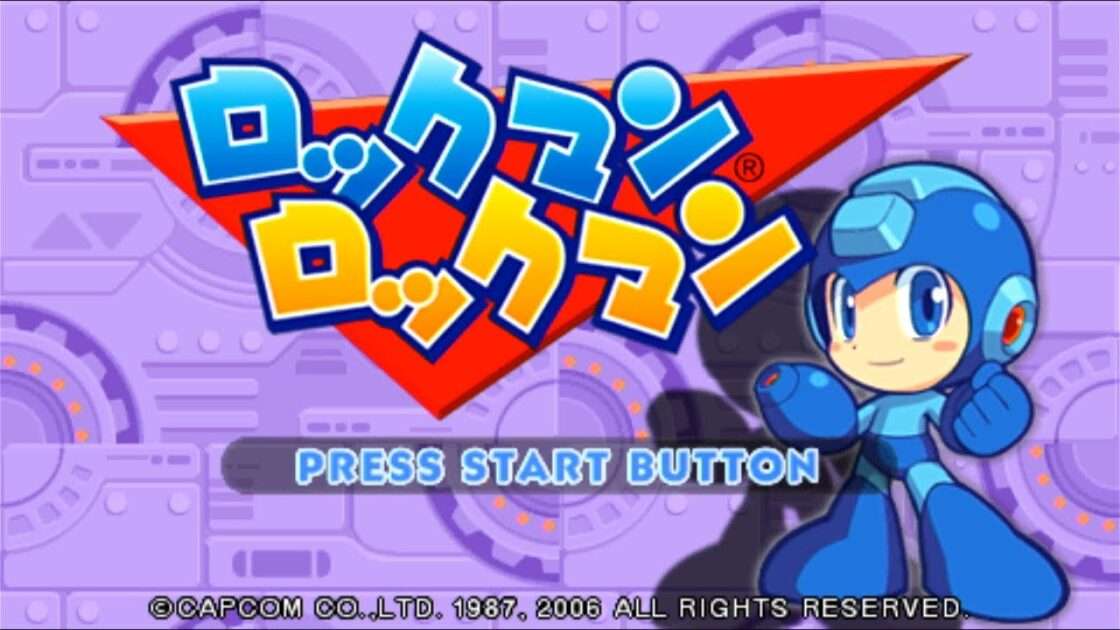 【PSP】ロックマンロックマン