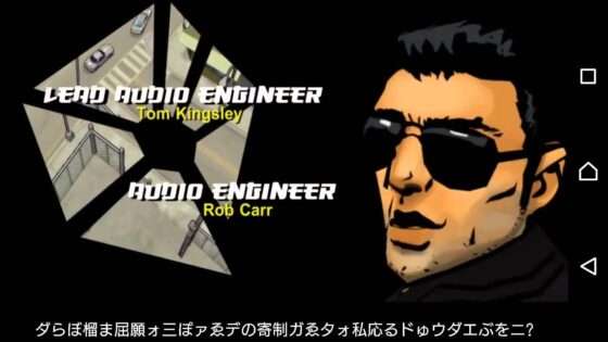 グランド・セフト・オート・チャイナタウンウォーズ