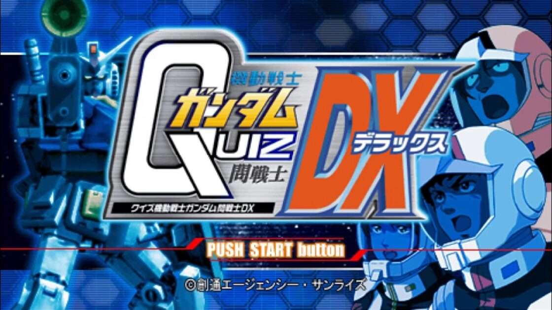 【PSP】クイズ機動戦士ガンダム 問・戦士DX