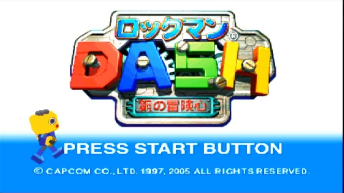 【PSP】ロックマンDASH 鋼の冒険心