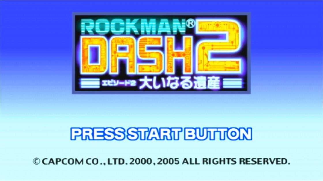 【PSP】ロックマンDASH2 エピソード2 大いなる遺産