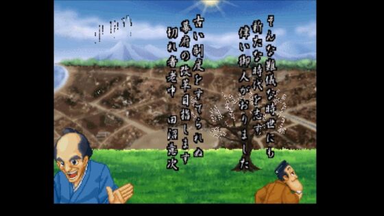 大江戸ルネッサンス