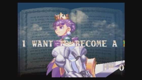 プリンセスクラウン